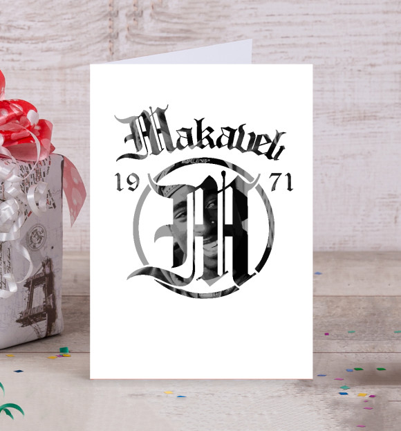 Открытка с притом 2pac - Makaveli цвета Белый Открытка с изображением 2pac - Makaveli цвета Белый