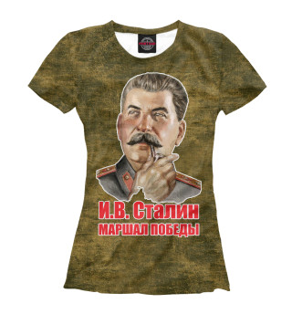 СТАЛИН - МАРШАЛ ПОБЕДЫ