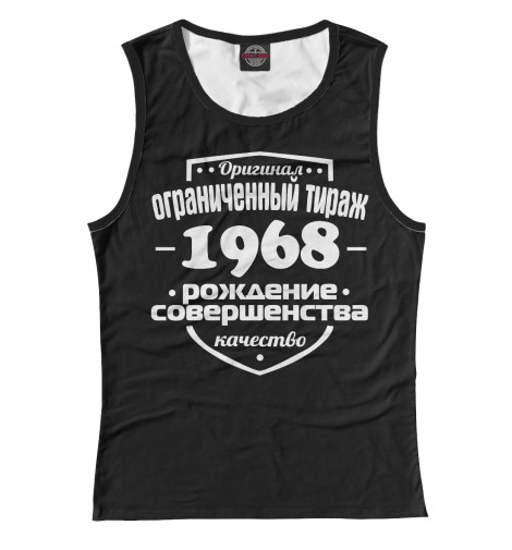 

Майки Print Bar, Белый, Рождение совершенства 1968