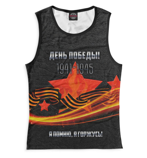 

Майки Print Bar, Белый, 9 мая