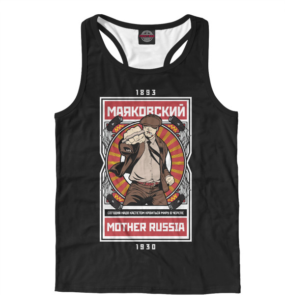 Мужская майка-борцовка с изображением Владимир Маяковский цвета Белый