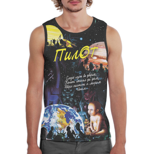 

Майки Print Bar, Белый, Пилот