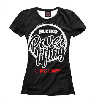 Powerlifting strong is happy