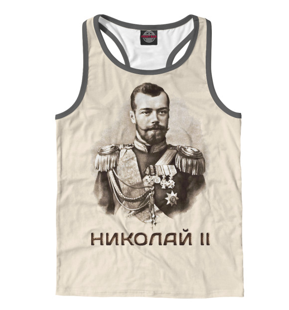 Мужская майка-борцовка с изображением Николай II цвета Белый