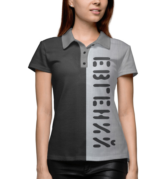 Женское поло с изображением Евгений Сталь цвета Белый