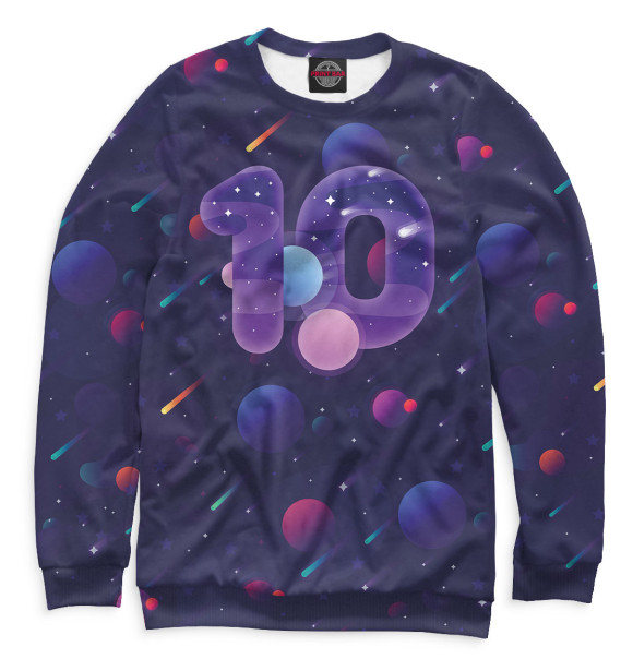 Свитшот для девочек с изображением 10 лет цвета Белый