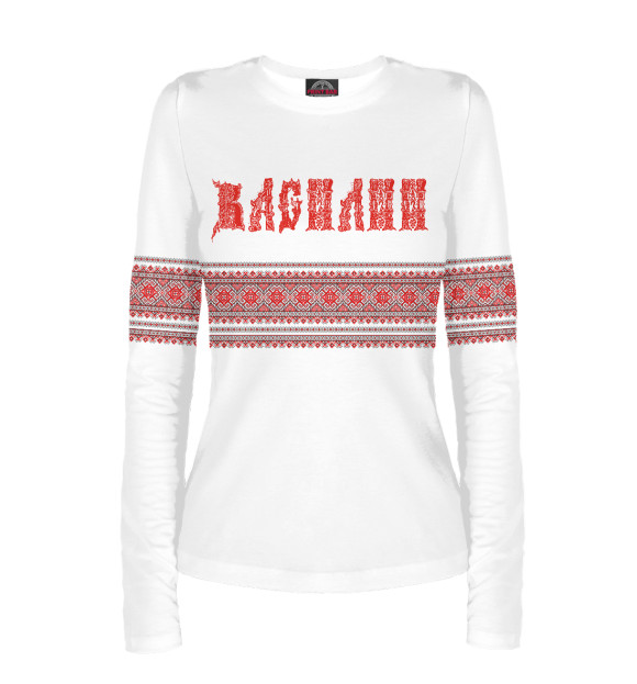 Женский лонгслив с изображением Василий цвета Белый