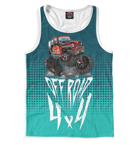 

Майки борцовки Print Bar, Белый, Off Road