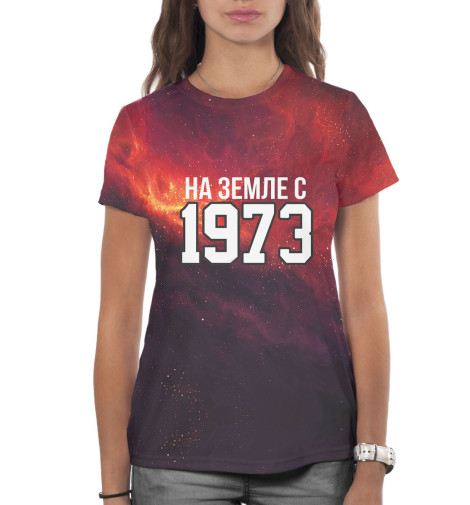 

Футболки Print Bar, Белый, На Земле с 1973