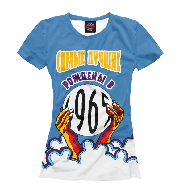 Футболка для девочек с изображением Самые лучшие рождены в 1965 цвета Белый