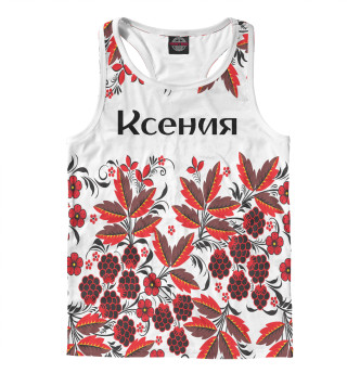 Ксения роспись хохлома