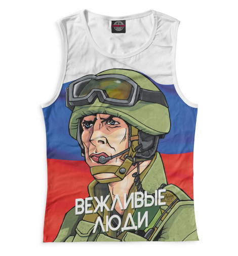 

Майки Print Bar, Белый, Солдат