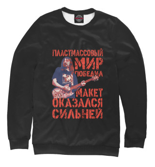 Егор Летов