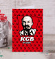  KGB So Good