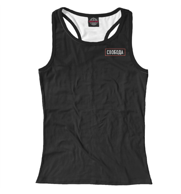 Женская майка-борцовка с изображением Свобода цвета Белый