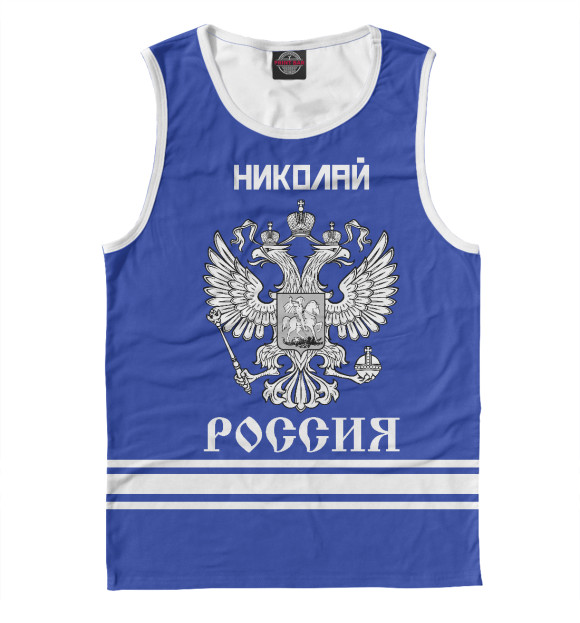 Мужская майка с изображением НИКОЛАЙ sport russia collection цвета Белый