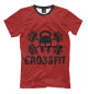 Футболка для мальчиков Crossfit Skull