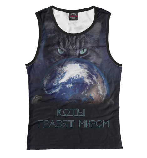 

Майки Print Bar, Белый, Коты правят миром