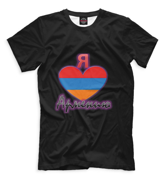 Мужская футболка с изображением Я люблю Армению цвета Черный