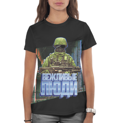 

Футболки Print Bar, Белый, Вежливые люди