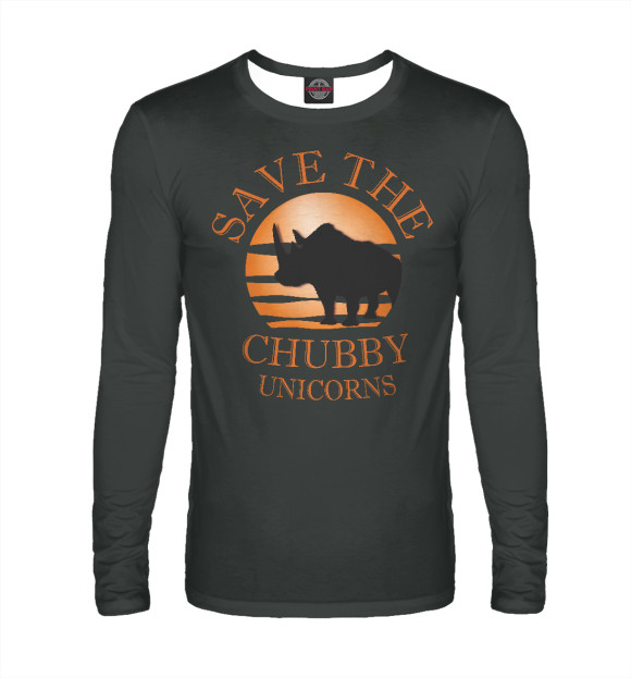 Мужской лонгслив с изображением Save The Chubby Unicorns цвета Белый