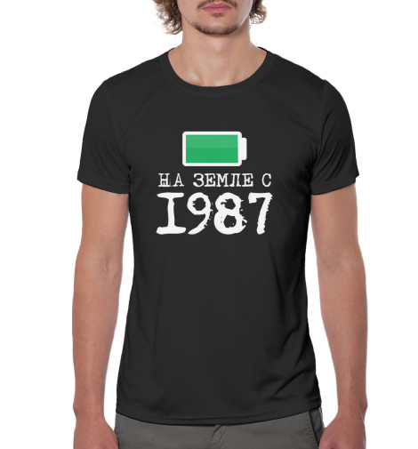 

Футболки Print Bar, Черный, На Земле с 1987