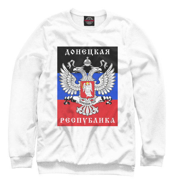 Свитшот для мальчиков с изображением ДНР цвета Белый