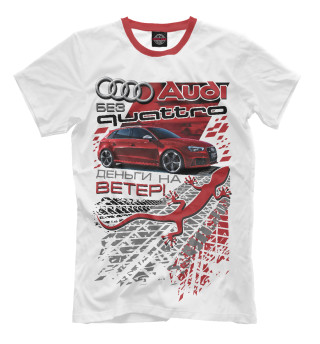 Audi без quattro - деньги на ветер