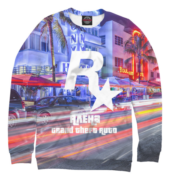 Женский свитшот с изображением Алёна в стиле GTA цвета Белый