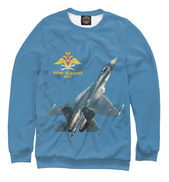 Мужской свитшот с изображением Военно Воздушные Силы цвета Белый