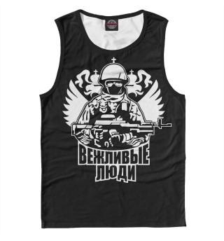 Вежливые люди (солдат)