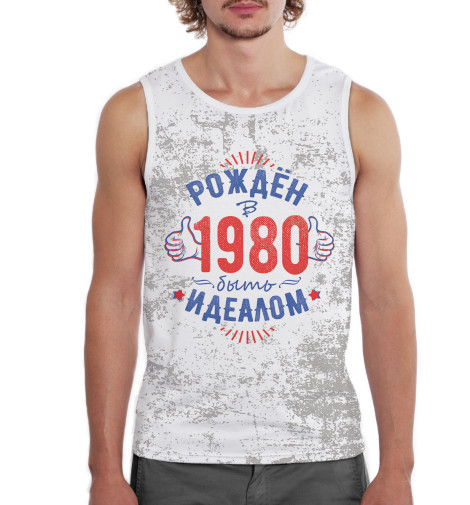 

Майки Print Bar, Белый, Рожден быть идеалом — 1980