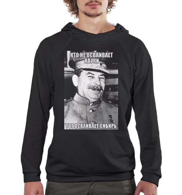 Мужское худи с изображением Иосиф Сталин цвета Белый