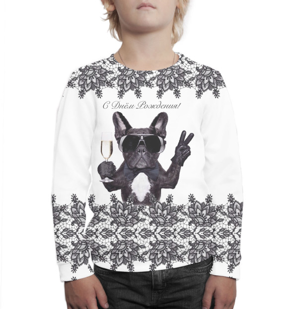 Свитшот для мальчиков с притом С днем рождения! цвета Белый Свитшот для мальчиков с изображением С днем рождения! цвета Белый