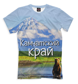 Мужская футболка Камчатский край