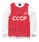 Свитшот для девочек СССР