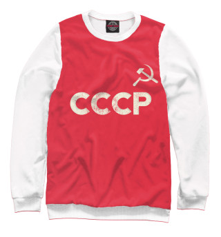 Свитшот для девочек СССР