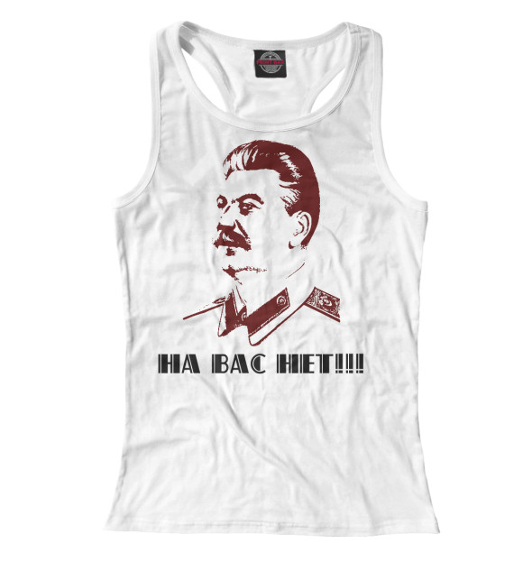 Женская майка-борцовка с изображением Сталин цвета Белый