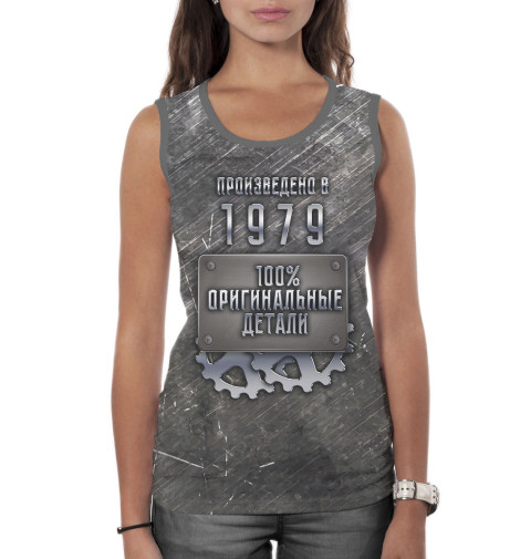 

Майки Print Bar, Белый, Произведено в 1979