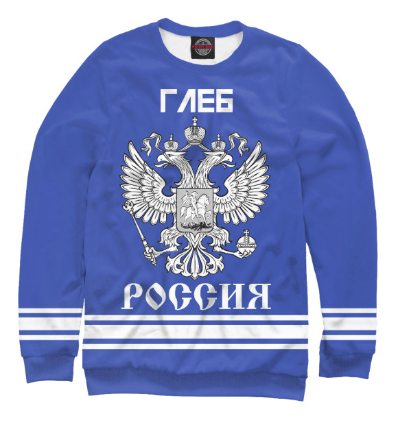 Свитшот для мальчиков с изображением ГЛЕБ sport russia collection цвета Белый