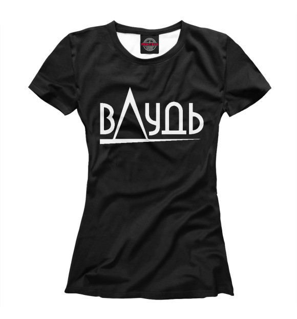 Женская футболка с изображением Юрий Дудь цвета Белый