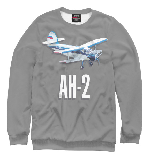 Женский свитшот с изображением Самолет Ан-2 цвета Белый