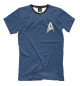 Мужская футболка Star Trek