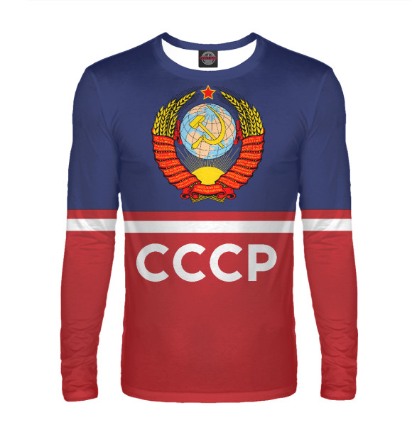 Мужской лонгслив с изображением СССР герб цвета Белый