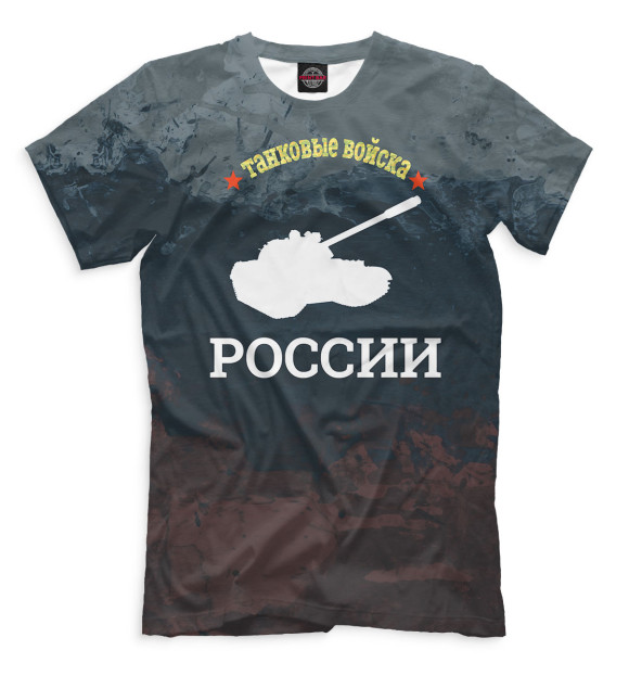 Мужская футболка с изображением Танковые войска цвета Черный