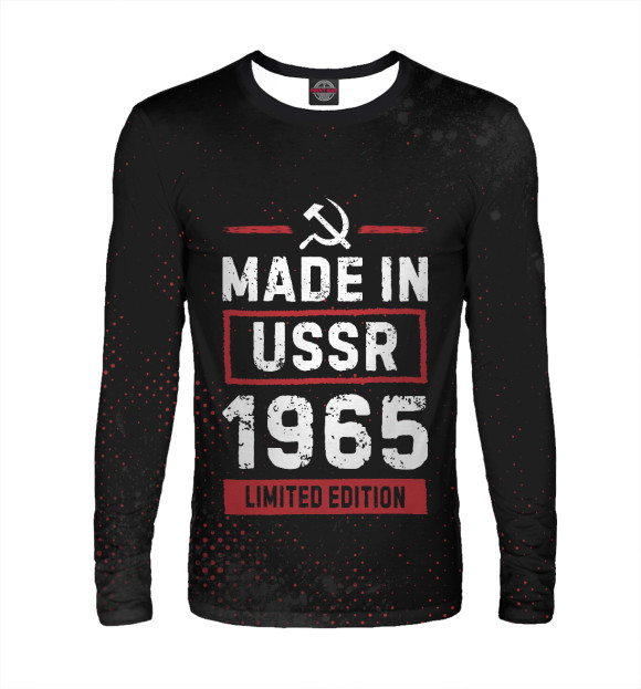 Мужской лонгслив с изображением Made In 1965 USSR цвета Белый