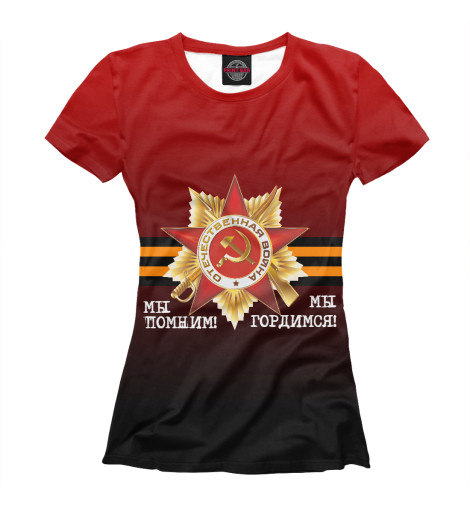 

Футболки Print Bar, Белый, День Победы