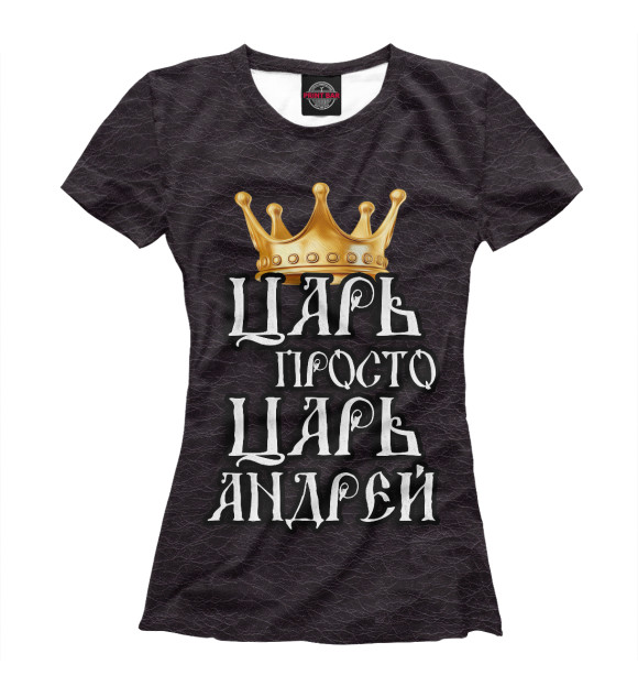 Женская футболка с изображением Царь Андрей цвета Белый