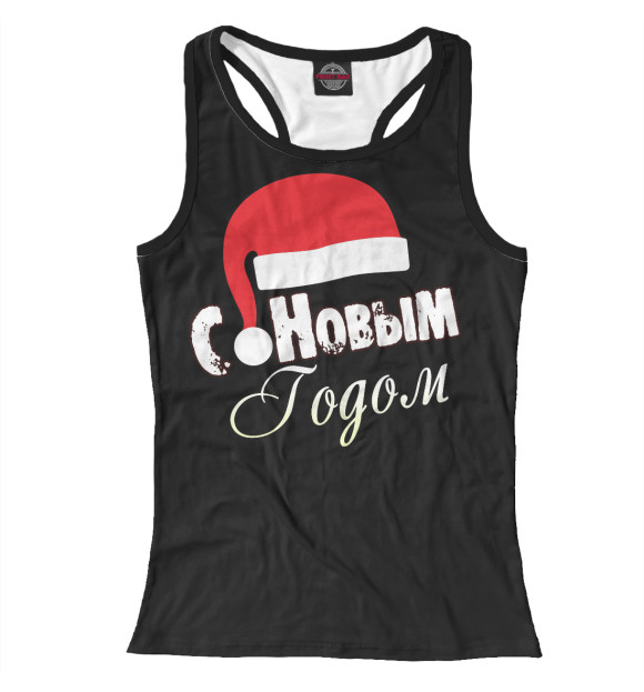 Женская майка-борцовка с изображением С Новым Годом цвета Белый