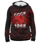 Женское худи 1968